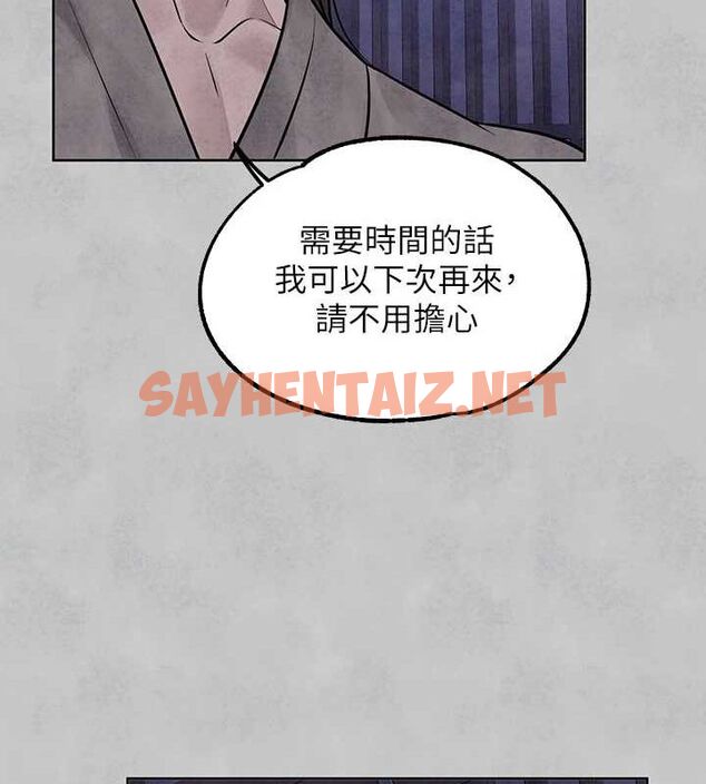 查看漫画富家女姐姐 - 外傳 第15話-主僕之間 - sayhentaiz.net中的2922323图片