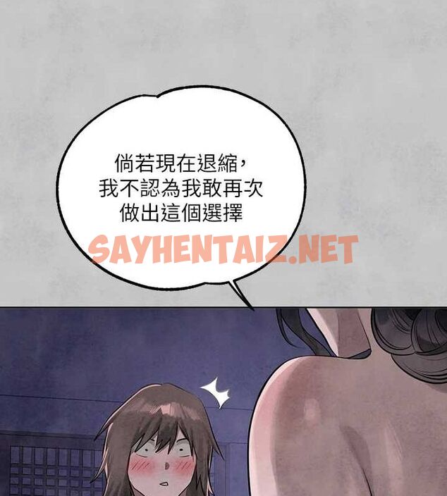 查看漫画富家女姐姐 - 外傳 第15話-主僕之間 - sayhentaiz.net中的2922326图片