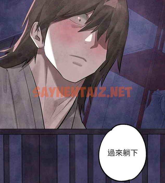 查看漫画富家女姐姐 - 外傳 第15話-主僕之間 - sayhentaiz.net中的2922329图片