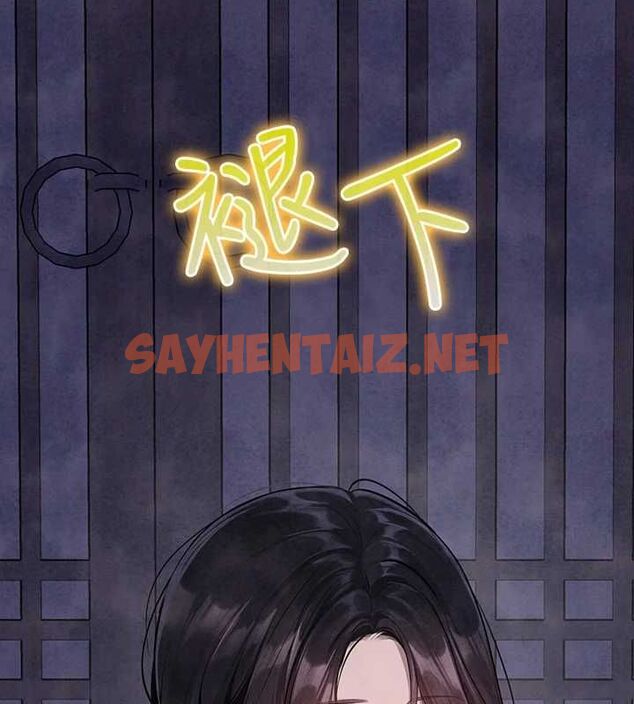 查看漫画富家女姐姐 - 外傳 第15話-主僕之間 - sayhentaiz.net中的2922330图片