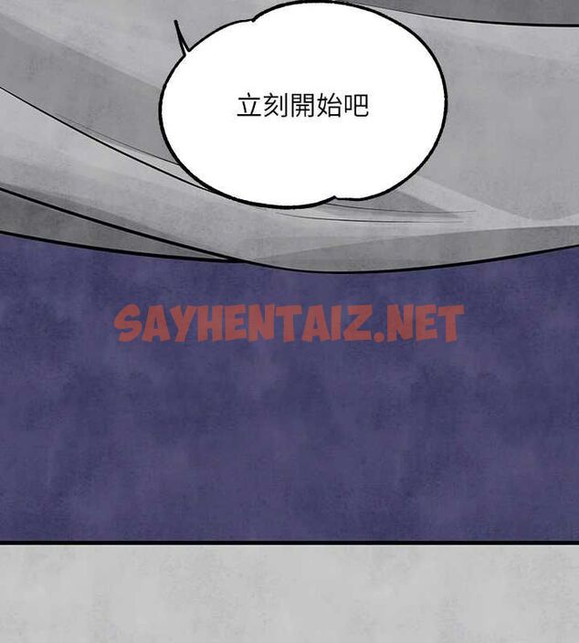 查看漫画富家女姐姐 - 外傳 第15話-主僕之間 - sayhentaiz.net中的2922333图片