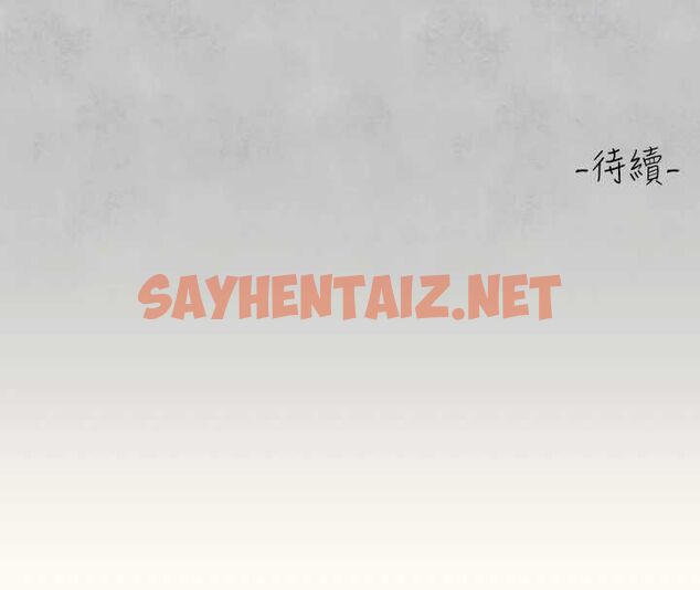 查看漫画富家女姐姐 - 外傳 第15話-主僕之間 - sayhentaiz.net中的2922334图片