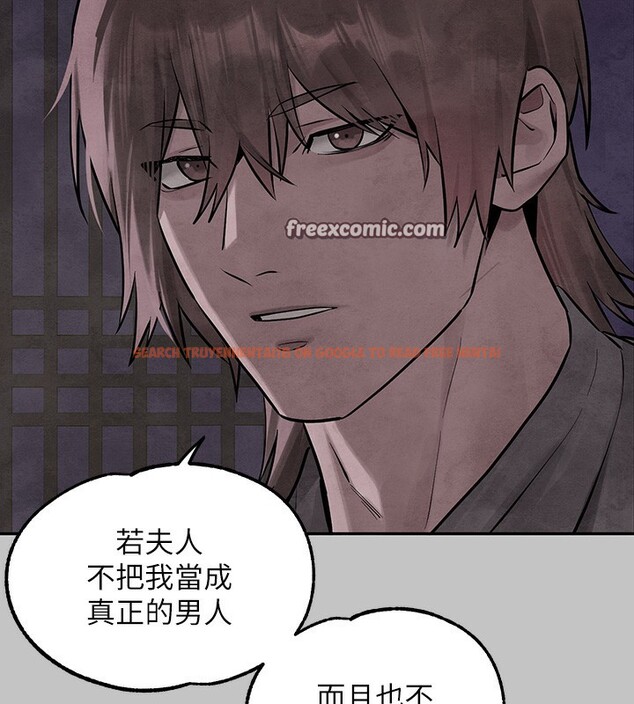 查看漫画富家女姐姐 - 外傳 第16話-夫人,我要射了…! - sayhentaiz.net中的3002984图片 查看漫画富家女姐姐 - 外傳 第16話-夫人,我要射了…! - sayhentaiz.net中的3002984图片