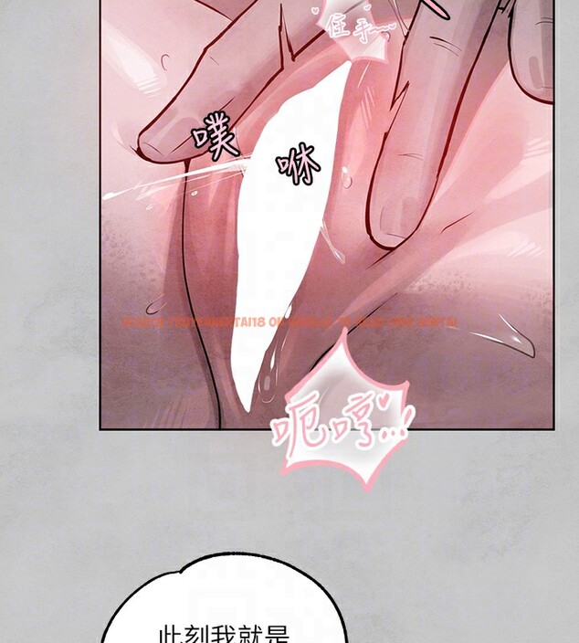 查看漫画富家女姐姐 - 外傳 第16話-夫人,我要射了…! - sayhentaiz.net中的3003037图片 查看漫画富家女姐姐 - 外傳 第16話-夫人,我要射了…! - sayhentaiz.net中的3003037图片