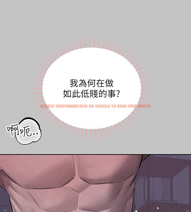 查看漫画富家女姐姐 - 外傳 第17話-漸漸對他上癮 - sayhentaiz.net中的3026951图片