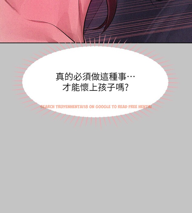 查看漫画富家女姐姐 - 外傳 第17話-漸漸對他上癮 - sayhentaiz.net中的3026959图片