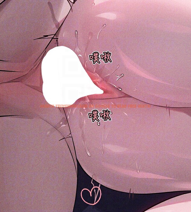 查看漫画富家女姐姐 - 外傳 第17話-漸漸對他上癮 - sayhentaiz.net中的3026968图片