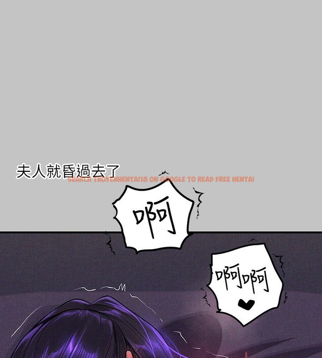 查看漫画富家女姐姐 - 外傳 第17話-漸漸對他上癮 - sayhentaiz.net中的3026986图片