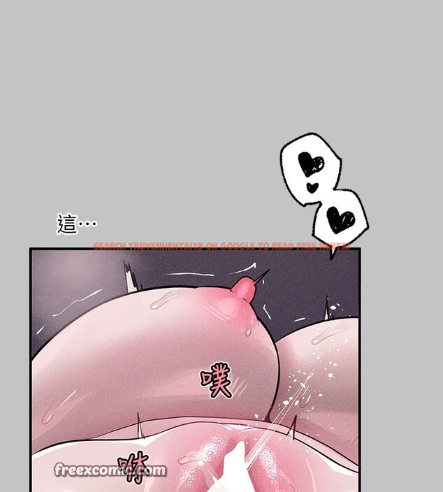 查看漫画富家女姐姐 - 外傳 第17話-漸漸對他上癮 - sayhentaiz.net中的3026990图片