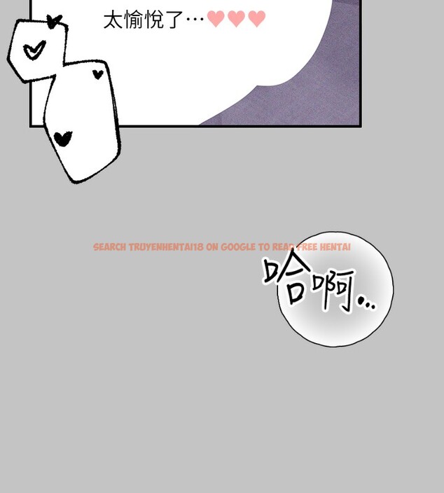 查看漫画富家女姐姐 - 外傳 第17話-漸漸對他上癮 - sayhentaiz.net中的3026992图片