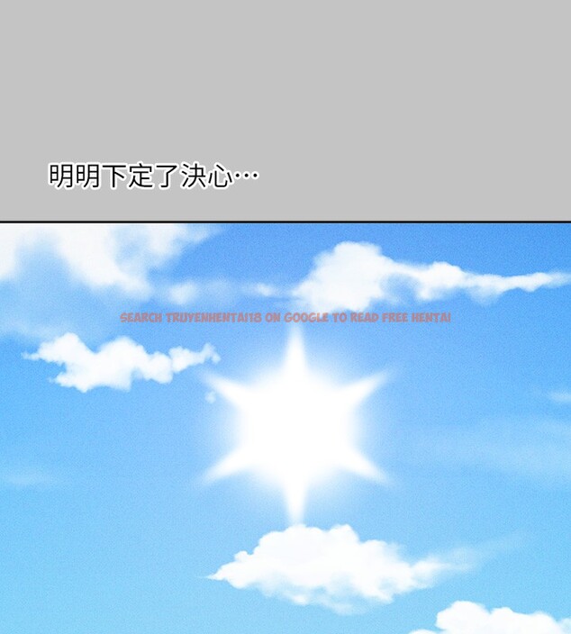 查看漫画富家女姐姐 - 外傳 第17話-漸漸對他上癮 - sayhentaiz.net中的3027006图片