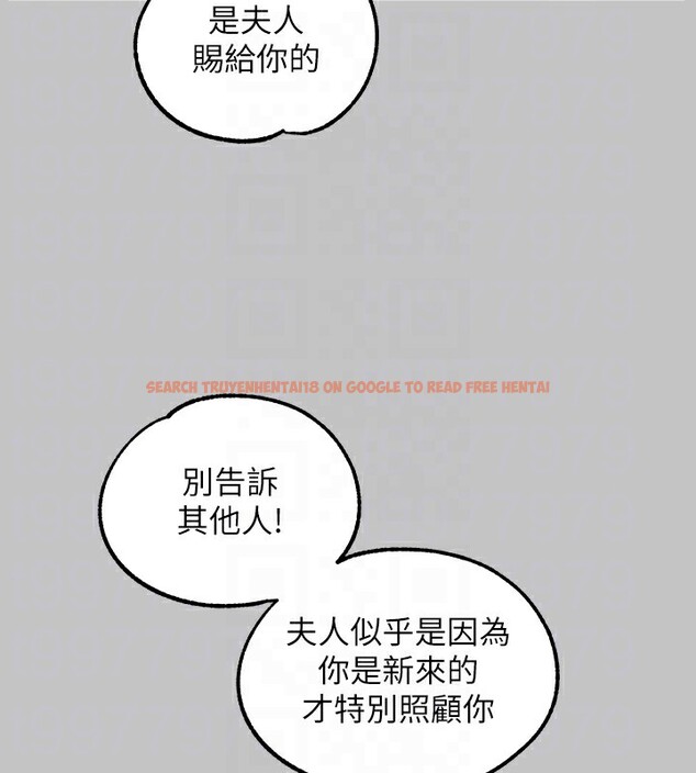 查看漫画富家女姐姐 - 外傳 第17話-漸漸對他上癮 - sayhentaiz.net中的3027069图片