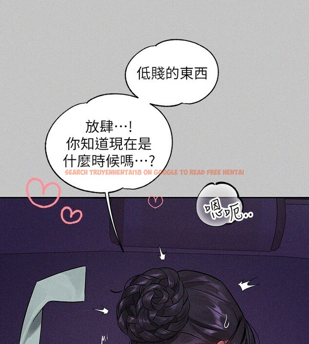 查看漫画富家女姐姐 - 外傳 第17話-漸漸對他上癮 - sayhentaiz.net中的3027106图片