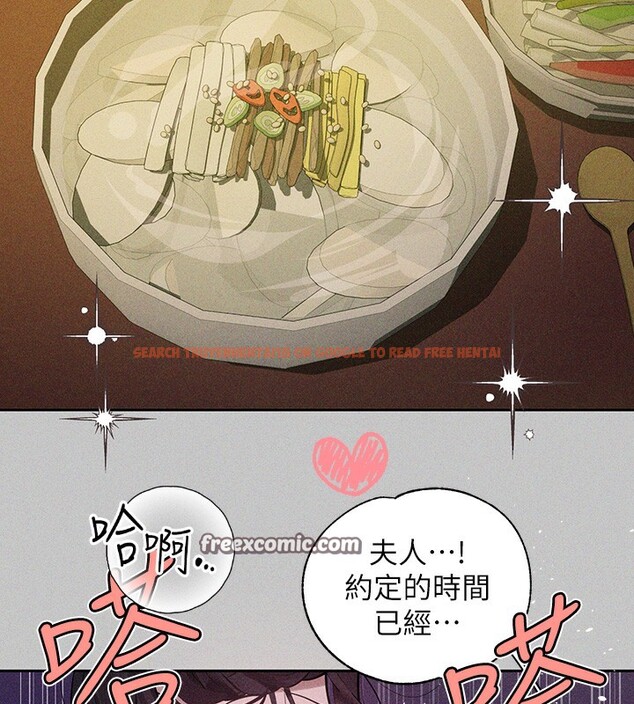 查看漫画富家女姐姐 - 外傳 第17話-漸漸對他上癮 - sayhentaiz.net中的3027110图片