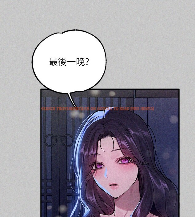查看漫画富家女姐姐 - 外傳 第18話-只要姻緣到來… - sayhentaiz.net中的3059255图片 查看漫画富家女姐姐 - 外傳 第18話-只要姻緣到來… - sayhentaiz.net中的3059255图片