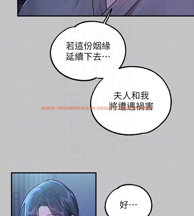查看漫画富家女姐姐 - 外傳 第18話-只要姻緣到來… - sayhentaiz.net中的3059267图片 查看漫画富家女姐姐 - 外傳 第18話-只要姻緣到來… - sayhentaiz.net中的3059267图片