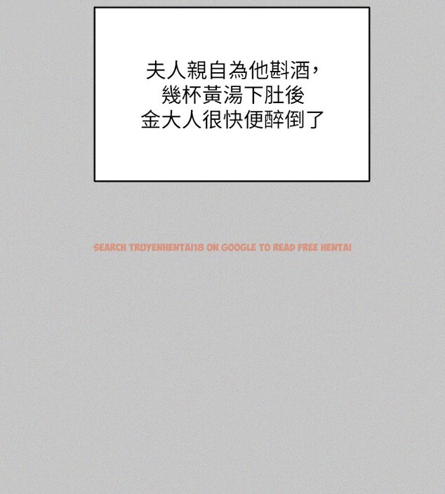 查看漫画富家女姐姐 - 外傳 第18話-只要姻緣到來… - sayhentaiz.net中的3059294图片 查看漫画富家女姐姐 - 外傳 第18話-只要姻緣到來… - sayhentaiz.net中的3059294图片