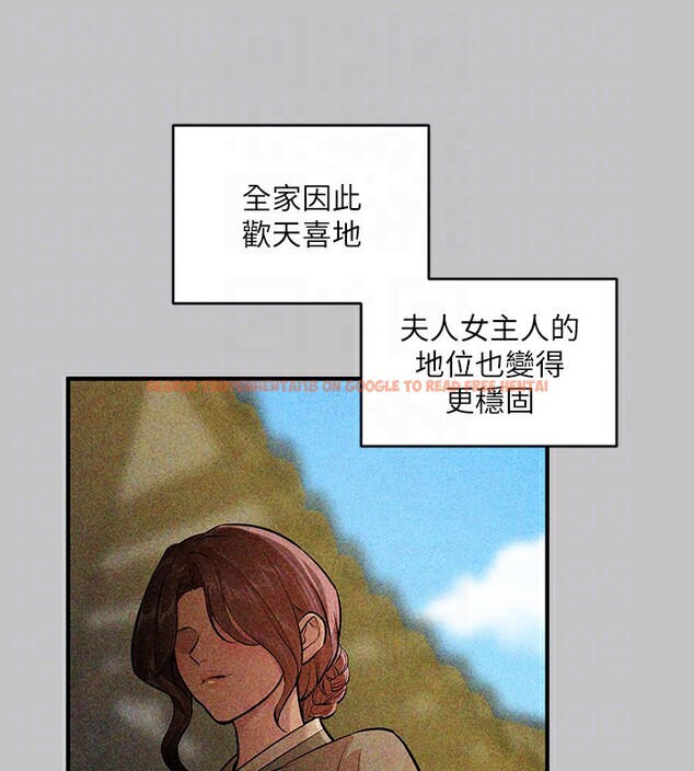 查看漫画富家女姐姐 - 外傳 第18話-只要姻緣到來… - sayhentaiz.net中的3059301图片 查看漫画富家女姐姐 - 外傳 第18話-只要姻緣到來… - sayhentaiz.net中的3059301图片