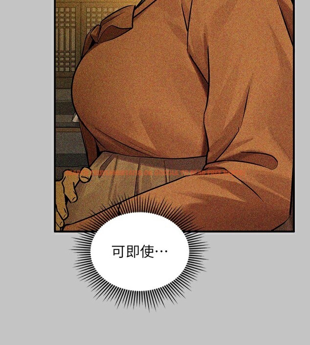 查看漫画富家女姐姐 - 外傳 第18話-只要姻緣到來… - sayhentaiz.net中的3059313图片 查看漫画富家女姐姐 - 外傳 第18話-只要姻緣到來… - sayhentaiz.net中的3059313图片