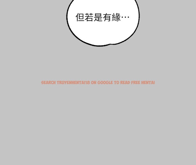 查看漫画富家女姐姐 - 外傳 第18話-只要姻緣到來… - sayhentaiz.net中的3059320图片 查看漫画富家女姐姐 - 外傳 第18話-只要姻緣到來… - sayhentaiz.net中的3059320图片