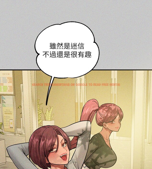 查看漫画富家女姐姐 - 外傳 第18話-只要姻緣到來… - sayhentaiz.net中的3059348图片 查看漫画富家女姐姐 - 外傳 第18話-只要姻緣到來… - sayhentaiz.net中的3059348图片