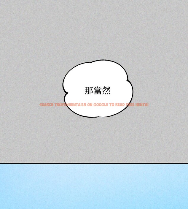 查看漫画富家女姐姐 - 外傳 第18話-只要姻緣到來… - sayhentaiz.net中的3059366图片 查看漫画富家女姐姐 - 外傳 第18話-只要姻緣到來… - sayhentaiz.net中的3059366图片