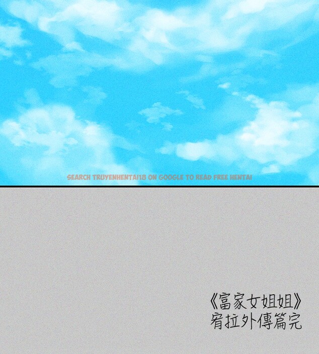 查看漫画富家女姐姐 - 外傳 第18話-只要姻緣到來… - sayhentaiz.net中的3059368图片 查看漫画富家女姐姐 - 外傳 第18話-只要姻緣到來… - sayhentaiz.net中的3059368图片