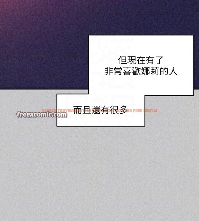 查看漫画富家女姐姐 - 外傳 第19話-在一起就是幸福 - sayhentaiz.net中的3083999图片