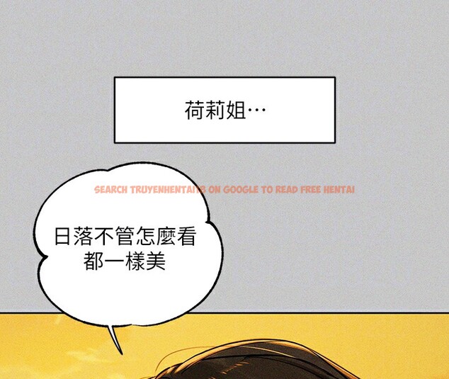 查看漫画富家女姐姐 - 外傳 第19話-在一起就是幸福 - sayhentaiz.net中的3084000图片