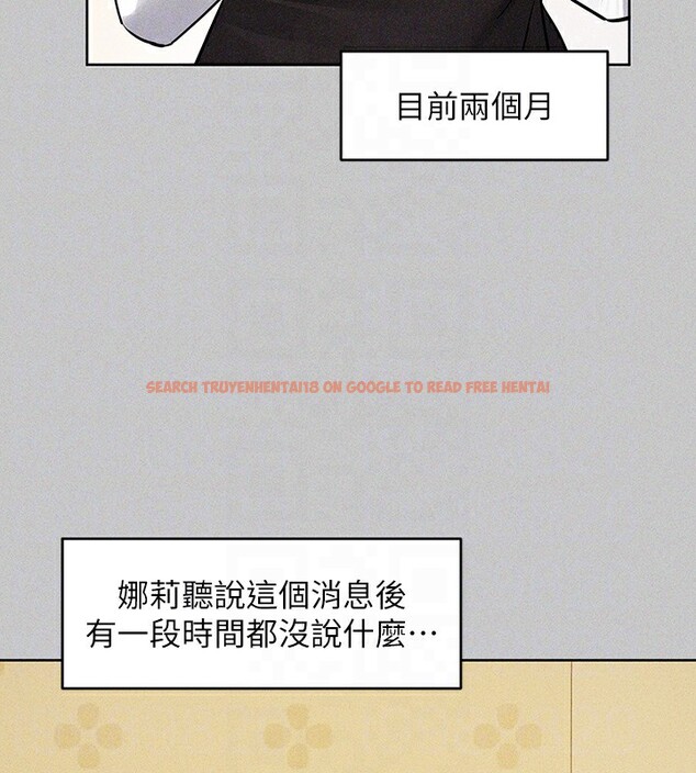 查看漫画富家女姐姐 - 外傳 第19話-在一起就是幸福 - sayhentaiz.net中的3084005图片