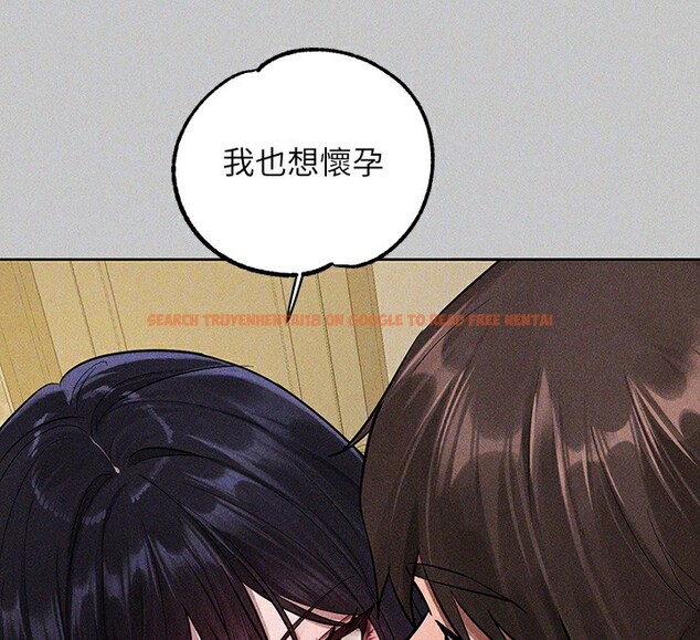 查看漫画富家女姐姐 - 外傳 第19話-在一起就是幸福 - sayhentaiz.net中的3084008图片