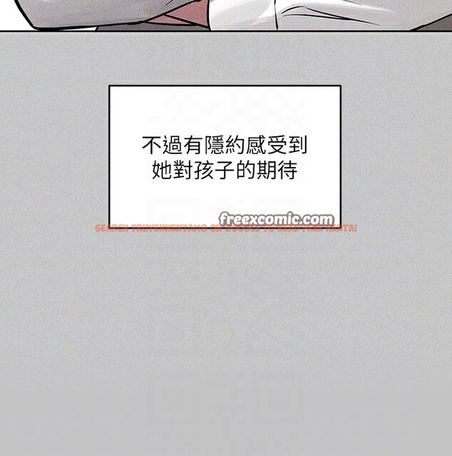 查看漫画富家女姐姐 - 外傳 第19話-在一起就是幸福 - sayhentaiz.net中的3084014图片