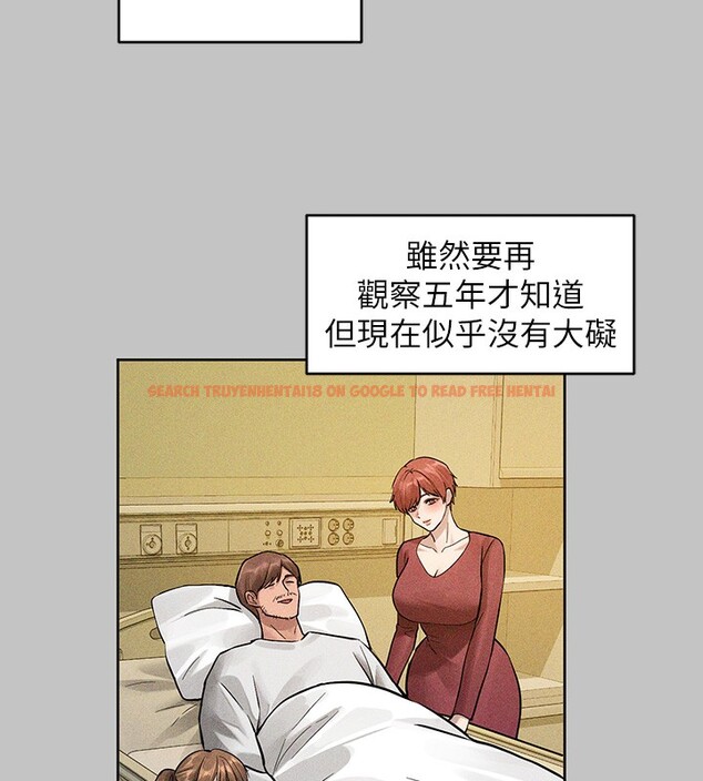 查看漫画富家女姐姐 - 外傳 第19話-在一起就是幸福 - sayhentaiz.net中的3084017图片