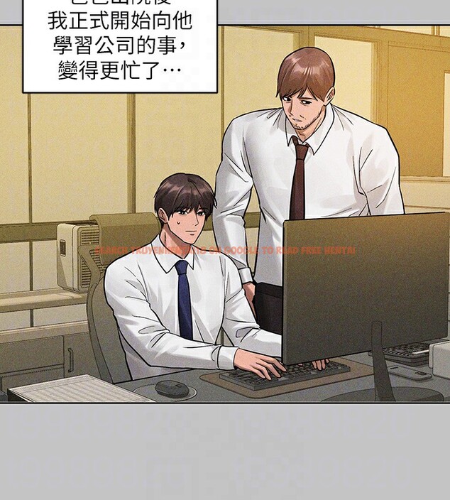 查看漫画富家女姐姐 - 外傳 第19話-在一起就是幸福 - sayhentaiz.net中的3084019图片