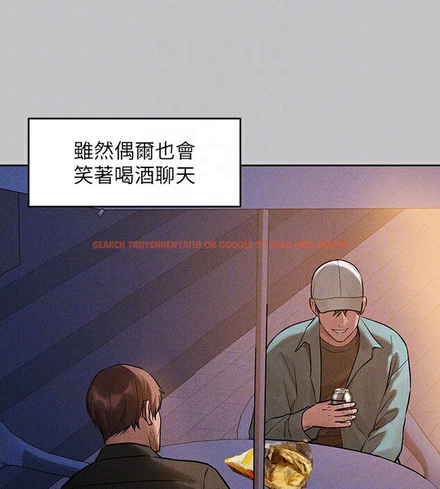 查看漫画富家女姐姐 - 外傳 第19話-在一起就是幸福 - sayhentaiz.net中的3084020图片