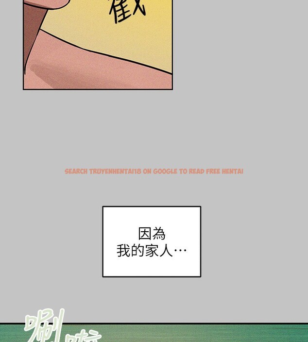 查看漫画富家女姐姐 - 外傳 第19話-在一起就是幸福 - sayhentaiz.net中的3084027图片