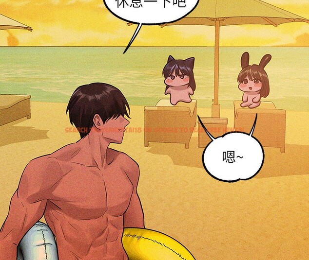 查看漫画富家女姐姐 - 外傳 第19話-在一起就是幸福 - sayhentaiz.net中的3084035图片