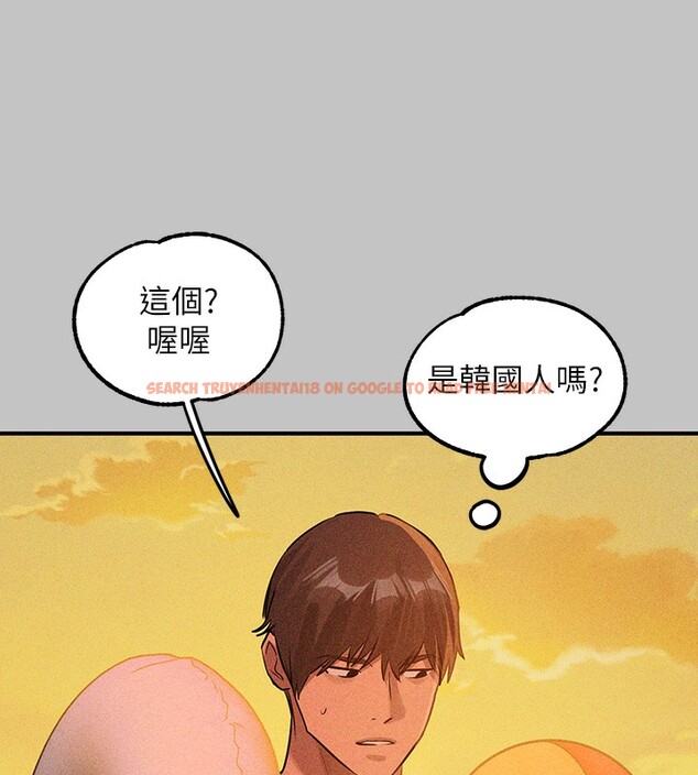 查看漫画富家女姐姐 - 外傳 第19話-在一起就是幸福 - sayhentaiz.net中的3084053图片