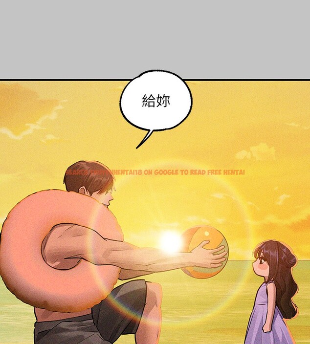 查看漫画富家女姐姐 - 外傳 第19話-在一起就是幸福 - sayhentaiz.net中的3084055图片