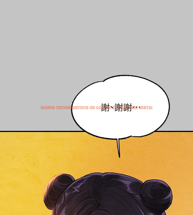 查看漫画富家女姐姐 - 外傳 第19話-在一起就是幸福 - sayhentaiz.net中的3084057图片