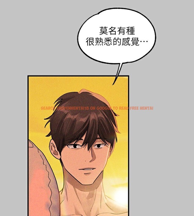 查看漫画富家女姐姐 - 外傳 第19話-在一起就是幸福 - sayhentaiz.net中的3084062图片