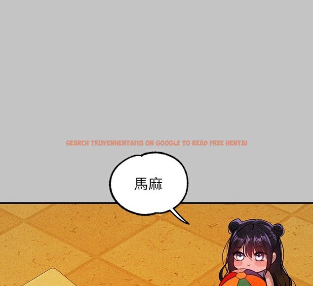 查看漫画富家女姐姐 - 外傳 第19話-在一起就是幸福 - sayhentaiz.net中的3084064图片