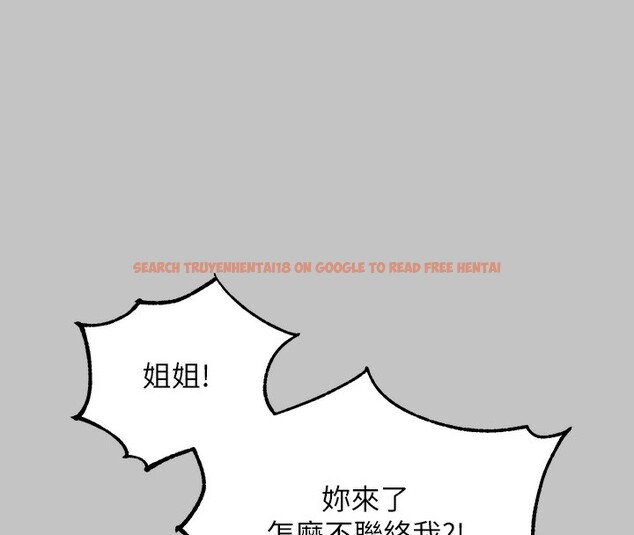 查看漫画富家女姐姐 - 外傳 第19話-在一起就是幸福 - sayhentaiz.net中的3084072图片