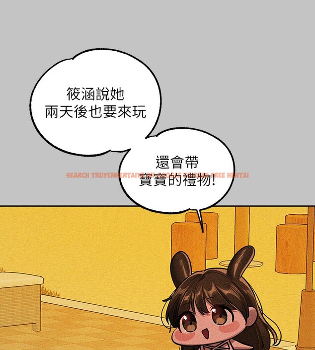 查看漫画富家女姐姐 - 外傳 第19話-在一起就是幸福 - sayhentaiz.net中的3084076图片