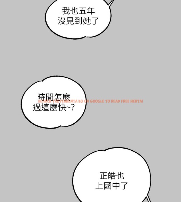 查看漫画富家女姐姐 - 外傳 第19話-在一起就是幸福 - sayhentaiz.net中的3084078图片
