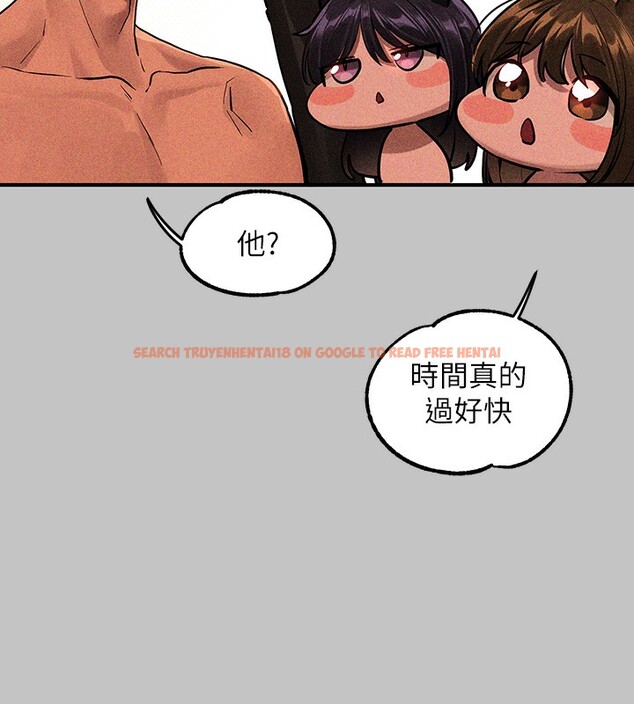 查看漫画富家女姐姐 - 外傳 第19話-在一起就是幸福 - sayhentaiz.net中的3084080图片