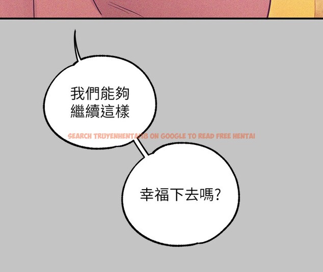 查看漫画富家女姐姐 - 外傳 第19話-在一起就是幸福 - sayhentaiz.net中的3084083图片