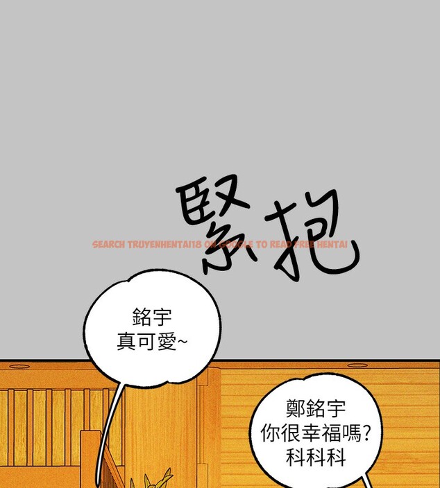 查看漫画富家女姐姐 - 外傳 第19話-在一起就是幸福 - sayhentaiz.net中的3084086图片