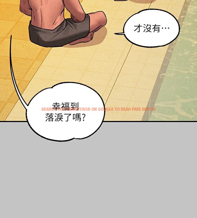 查看漫画富家女姐姐 - 外傳 第19話-在一起就是幸福 - sayhentaiz.net中的3084096图片