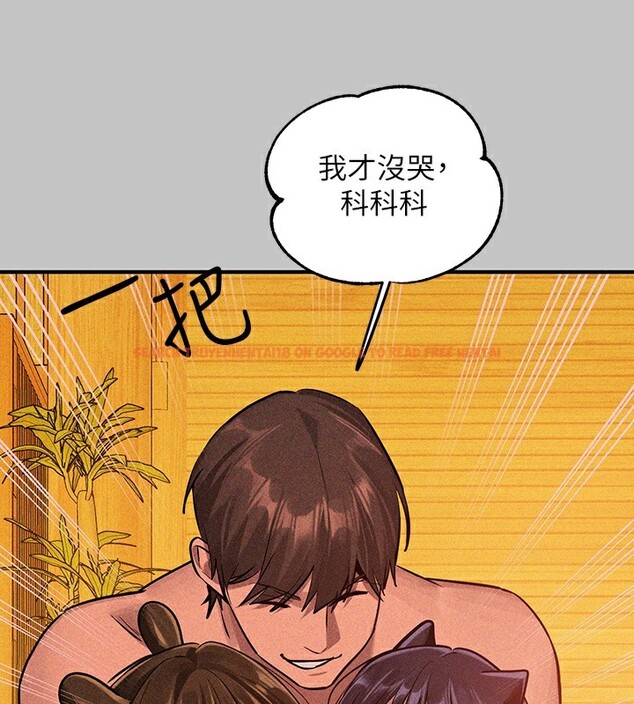 查看漫画富家女姐姐 - 外傳 第19話-在一起就是幸福 - sayhentaiz.net中的3084097图片